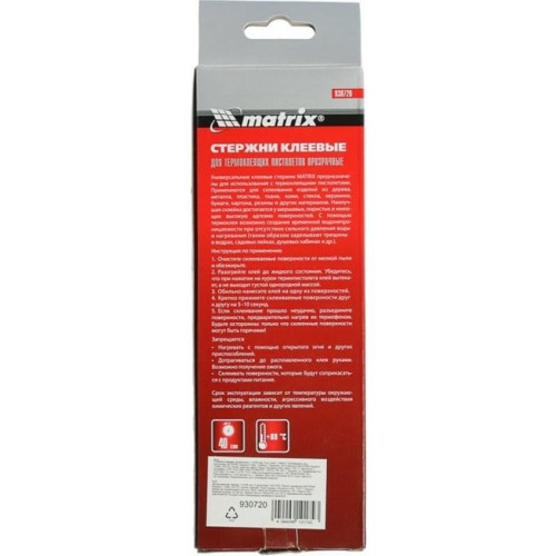 Стержни клеевые MATRIX 11*200 мм, 6 шт (930720)