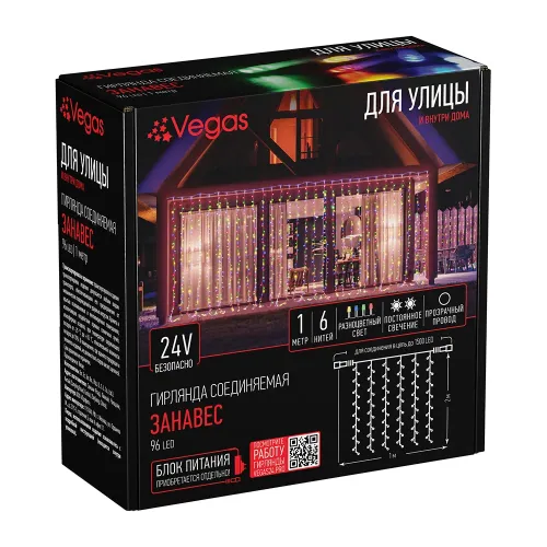 Гирлянда уличная VEGAS 