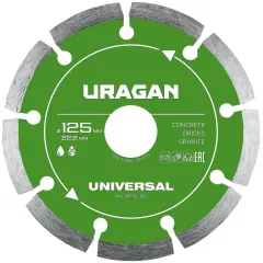 Диск алмазный URAGAN UNIVERSAL 125 мм (36705-125)