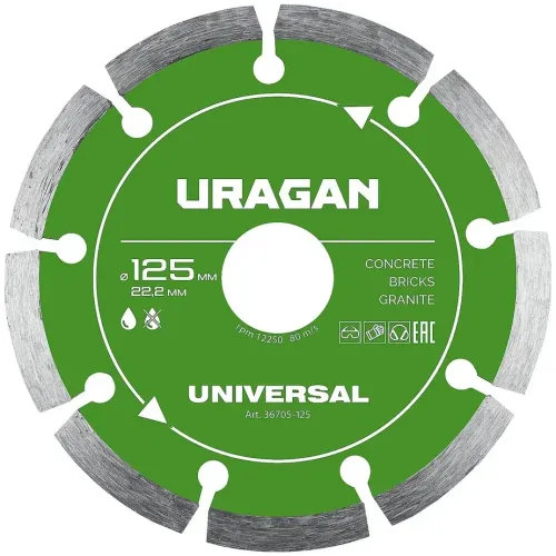 Диск алмазный URAGAN UNIVERSAL 125 мм (36705-125)