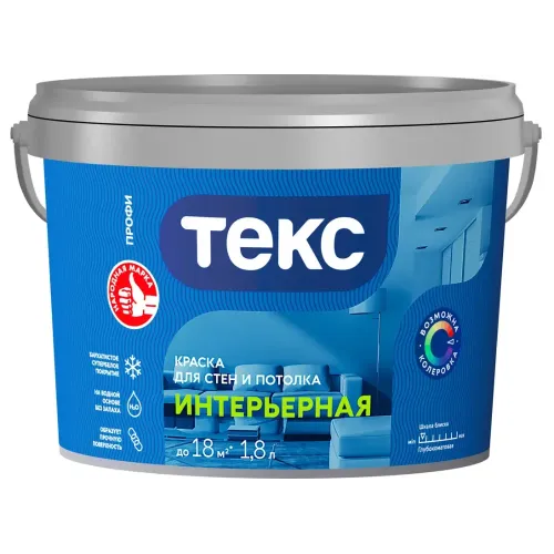 Краска в/д ТЕКС ПРОФИ Интерьерна Супербелая (База А) 1,8 л
