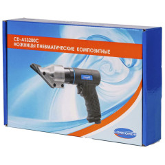 Пневмоножницы CONCORDE композитные (CD-AS3200С)