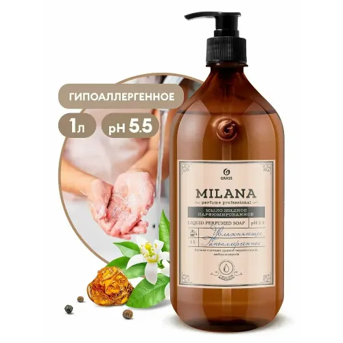 Жидкое мыло парфюмированное MILANA Perfume Professional 1000мл (125709)
