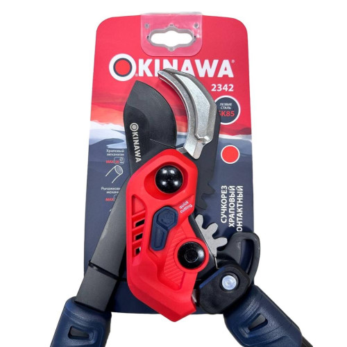 Сучкорез OKINAWA контактный, храповый механизм (2342)