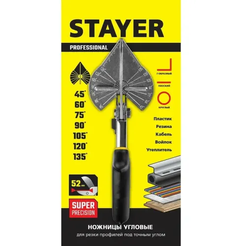 Ножницы угловые STAYER Professional (23373-1)
