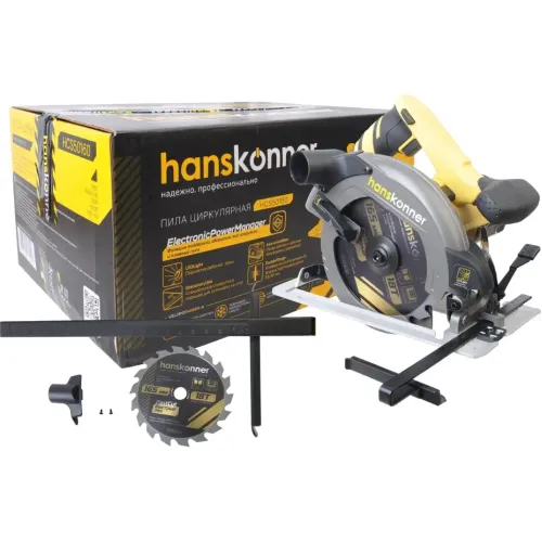 Пила дисковая HANSKONNER HCS50160