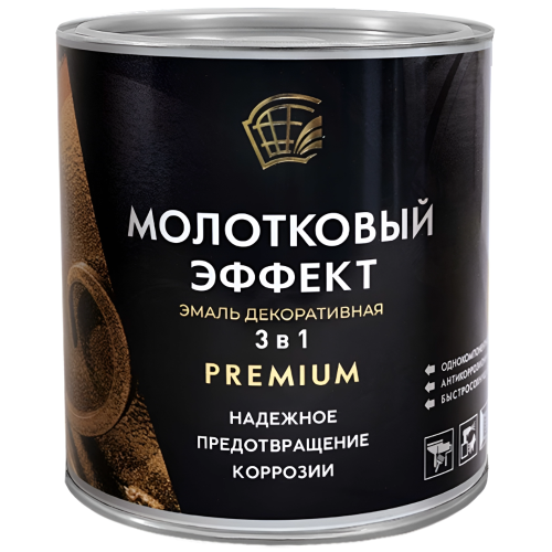 Эмаль 3в1 молотковая PREMIUM РАДУГА-МАЛЕР бронзовая 0,7кг
