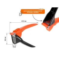 Пресс для чеснока PERFECTO LINEA (21-101100)