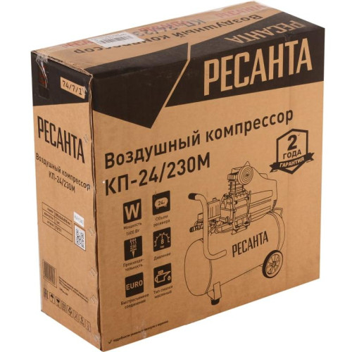 Компрессор РЕСАНТА КП-24/230М (74/7/1) (*10)