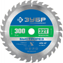 Диск пильный ЗУБР 300x32x32z (36901-300-32-32)
