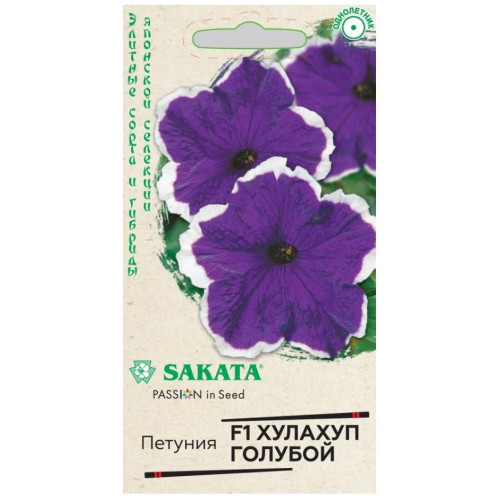 Семена Цветы Петуния Хулахуп голубой Гавриш(357236)