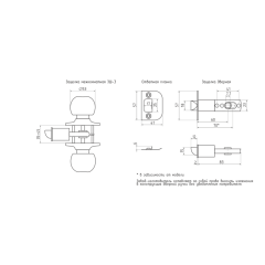 Защелка ЗШ-05-Э (хром) м/комн. Нора-М (12946)