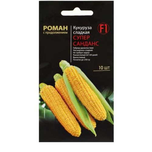 Семена Кукуруза Супер Санданс F1 (4868411)