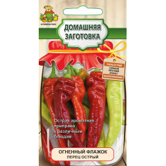 Семена Перец острый Огненный флажок (207766)