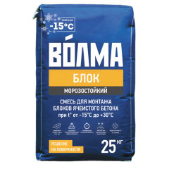 Клей кладочный ВОЛМА Блок цементный МОРОЗОСТОЙКИЙ 25 кг