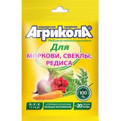 Удобрение Агрикола 4 для моркови и свеклы 50 г (194115)