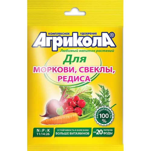 Удобрение Агрикола 4 для моркови и свеклы 50 г (194115)