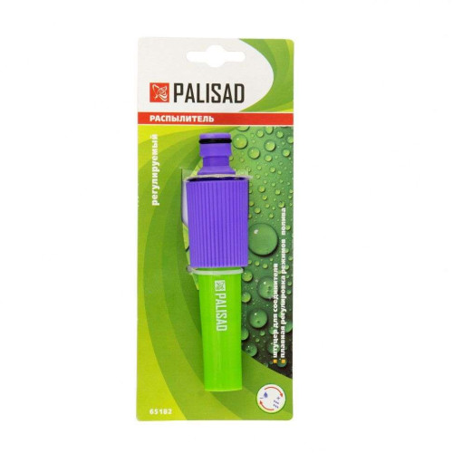 Распылитель PALISAD регулируемый (65182)