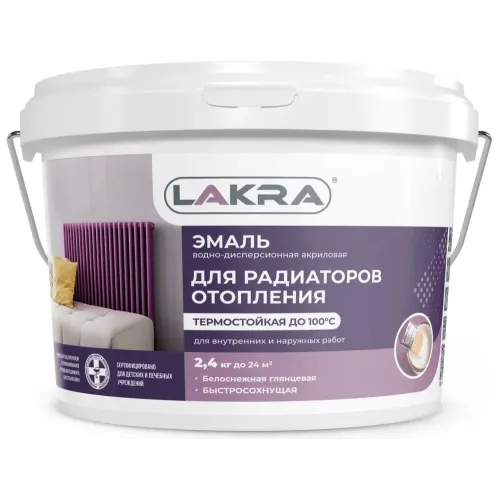 Эмаль для радиаторов ЛАКРА акриловая белая глянцевая 2,4 кг