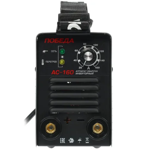 Аппарат сварочный ПОБЕДА АС 160