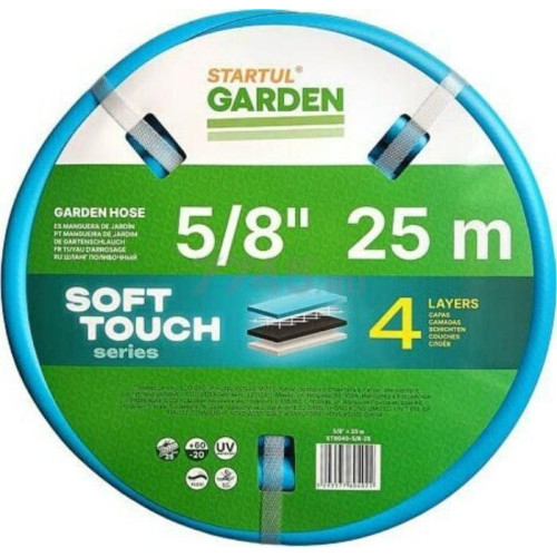 Шланг поливочный STARTUL GARDEN SOFT TOUCH 5/8