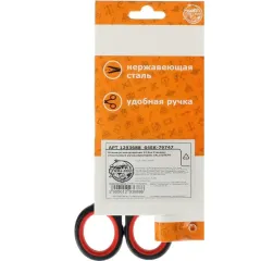 Ножницы Calligrata стандарт 14см пластиковые ручки (1293688)