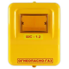 Корпус для газового счетчика ШСп-1,2 (110mm) пластиковый с окном 