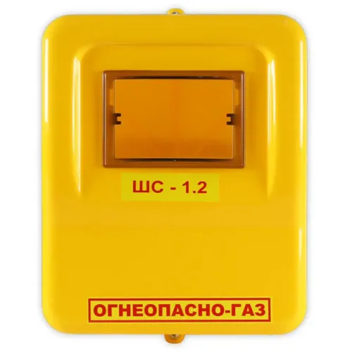 Корпус для газового счетчика ШСп-1,2 (110mm) пластиковый с окном 