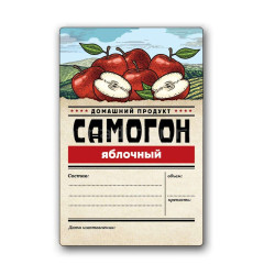 Этикетка серия 
