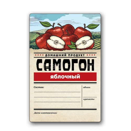 Этикетка серия 