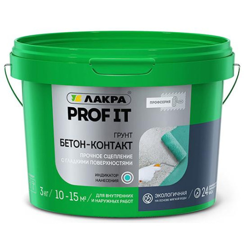 Грунт ЛАКРА Бетон-контакт PROF IT 3 кг