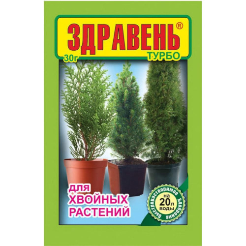 Удобрение Ваше Хозяйство Здравень Турбо для хвойных растений 30г (724516)