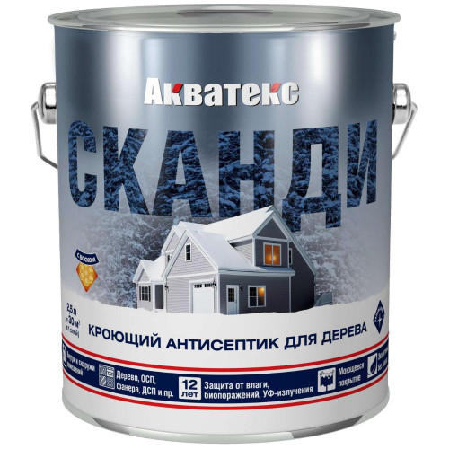 Текстурное покрытие АКВАТЕКС-СКАНДИ графит 2,5л