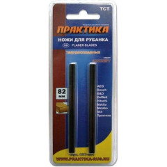 Нож для рубанка ПРАКТИКА (037-411) 82х5,5 мм, твердосплавнвый (2 шт)