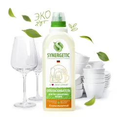 Ополаскиватель для посудомоечной машины Finish Shine & Protect, 750 мл (495880)