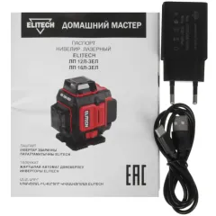 Уровень лазерный ELITECH ДМ ЛП 12Л-ЗЕЛ
