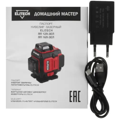 Уровень лазерный ELITECH ДМ ЛП 12Л-ЗЕЛ