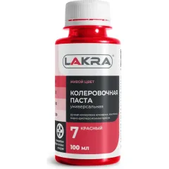 Колер ЛАКРА № 7 Красный 100мл