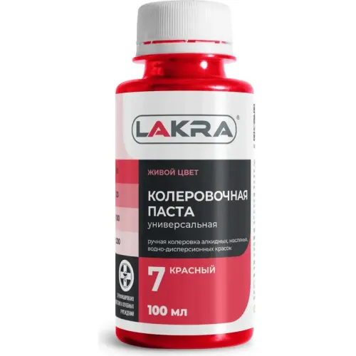 Колер ЛАКРА № 7 Красный 100мл