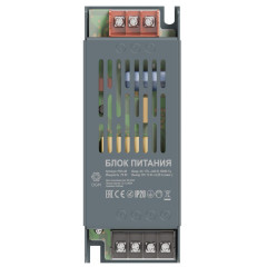 Блок питания для Led ленты OGM 12V 75W IP20 137x49x24мм PS3-48