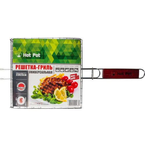 Решетка гриль HOT POT 230х230 хром 61336