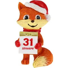 Украшение ёлочное Лисичка с календарем 7х4,5см полирезина (8\4001)