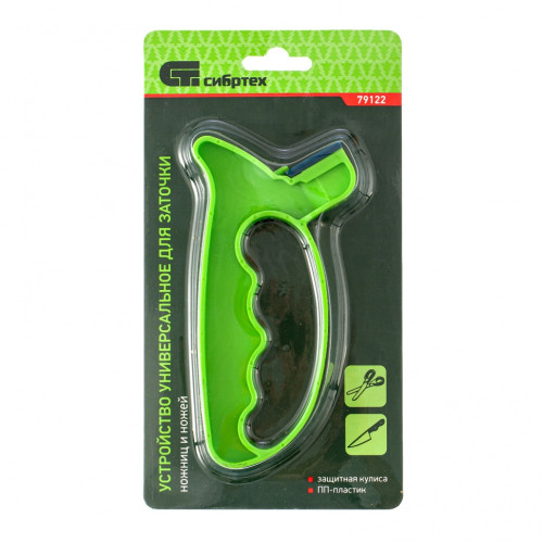 Точилка СИБРТЕХ универсальное для заточки ножей, ножниц (79122)