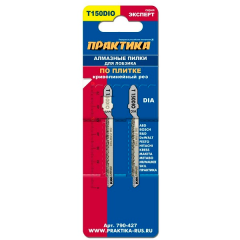 Пилки для лобзика ПРАКТИКА T150DIО 76х50мм (790-427)