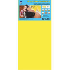 Подложка-гармошка 2мм (10,5м2/уп)желтая
