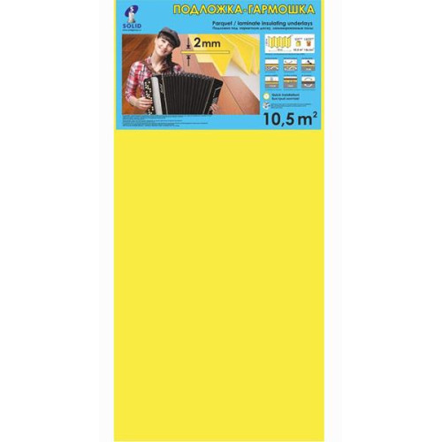 Подложка-гармошка 2мм (10,5м2/уп)желтая