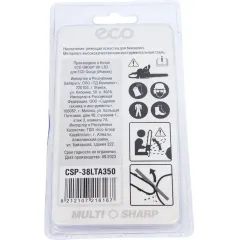 Цепь ECO 3/8-1,3-50 (CSP-38LTA350)