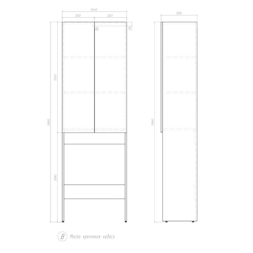 Шкаф напольный над стиральной машиной VIGO 