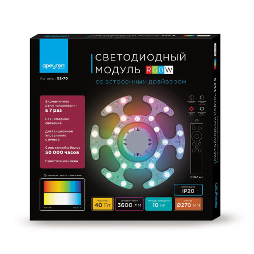 Модуль св/д с драйвером APEYRON 40W(3600lm) RGB+W димм. d270х25 пульт ДУ линз.магн. 02-70
