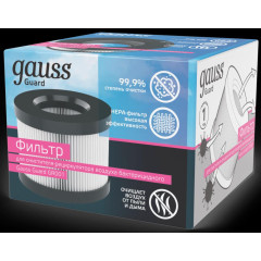Фильтр Guard для очистителя-рециркулятора воздуха антибактериального GR001 с УФ-излучением GAUSS GR002